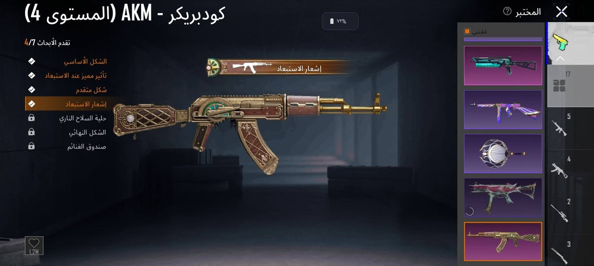 حساب ببجي للبيع وجه لوجه شراي يتفضل خاص مكاني ايمن موصل


**إذا كنت صاحب هذا الإعلان وتريد حذفه لأي سبب، رجاءا أرسل رسالة إلى الدعم الفني**