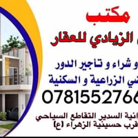 قضاء السدير • ٣١١م ركن • مستعجل