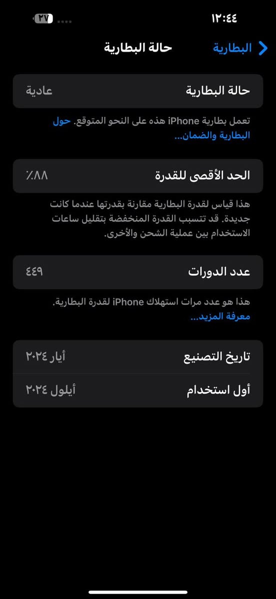 السلام عليكم
ايفون 15 ابرو ماكس الون التيتانيوم للبيع
مكفول لافتح ولاتبديل 
***********
