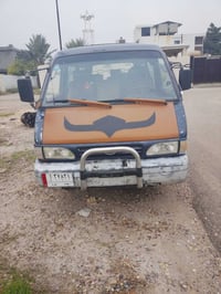 كيا بستا • ٩٥ • رقم بغداد