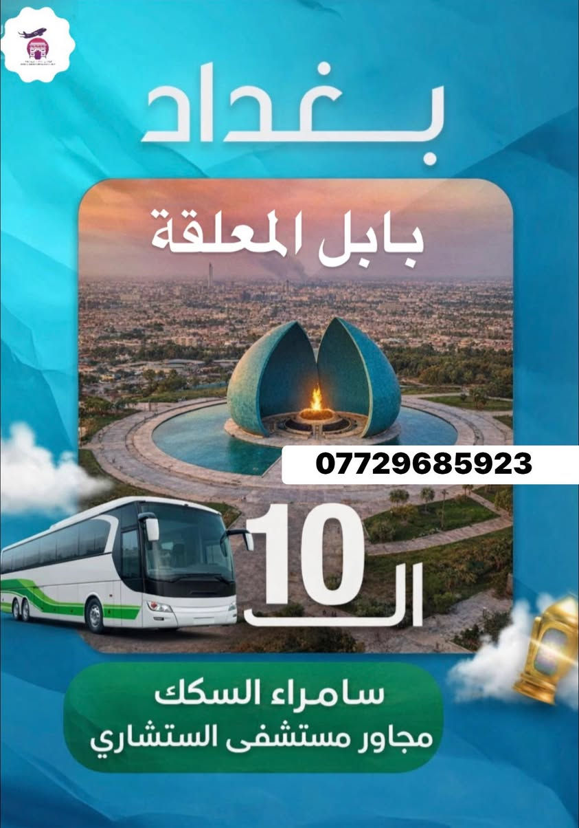 يوم الجمعة احجز الان واستمتع اجواء رمضان 
***********
