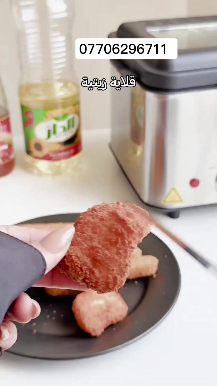 (( السعر 35 الف والتوصيل مجاني))

قلاية زيتية حجم 2 لتر ماركة KOLAX

للحجز والاستفسار راسلونه على الخاص او واتساب ***********

▪️حجم 2 لتر اقتصادي بالزيت
▪️قدرة 1000 واط تشتغل مولد ووطني
▪️الخارج ستلس ستيل
▪️الداخل تيفال صحي
