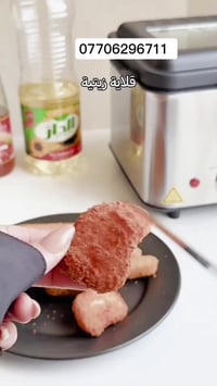 (( السعر 35 الف والتوصيل مجاني))  قلاية زيتية حجم 2 لتر ماركة KOLAX  ل...