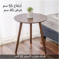 طبلة • عدد ١-٣ • توصيل بغداد