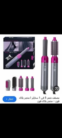 توصيل • ٣ • فقط