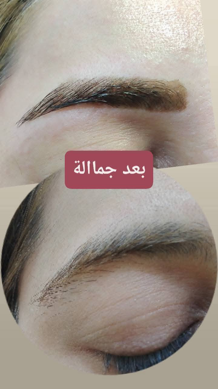تردين حاجبج مرسوم رسم ع عيد وكلها تسالج عنه وصلتي يمي وبس عروض جنن ستغلوها😲🔊

عرض ل ((5)) الف حفافة وجة كامل وحاجب وحنة للحاجب تبقى عدج اكثر من اسبوع ومرطبات للبشرة 
بسعر متتخيلو ((5)) الف فقططططططط🔊😲

عرض الثاني ((الشمع والخيط )) حفافة الوجة والحاجب بالخيط والشمع وحنة للحاجب تبقى عدج اكثر من اسبوع ومرطبات للبشرة 
كل هاذا وبسعر (( 7 )) الف فقطططططط🔊😲

المكان بعقوبة التحرير الفلكة الاخيرة قرب اسواق محمود بفرع. عباس جواد البكال للاخير


**إذا كنت صاحب هذا الإعلان وتريد حذفه لأي سبب، رجاءا أرسل رسالة إلى الدعم الفني**