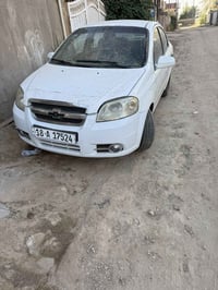 افيو • ٢٠٠٧ • جاهزة