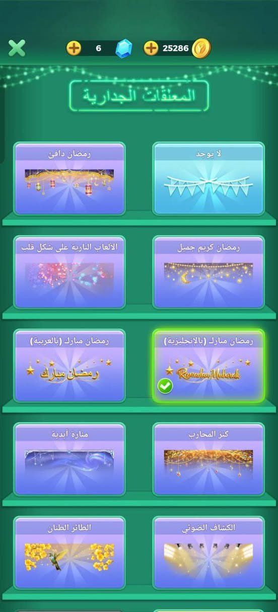 💛مستوه الحساب ( 73)
💛مستوه روم (18)
💛خلفيات روم (5)
💛بطاقة الملف(3)
💛تاج ( مأمن شهر 5    )
💛الايدي ( عادي) 
💛يطارات (حربيه  )
💛شارات (3) 
💛نجوم دوري ( ❤️261)
💛نردات قويه 
💛الكسر ( قوي  )
💛ربط الحساب (رقم 💎) 
💛آلـسـ💲ــــ 220💶  ❤️
تواصل تلي فقط قنا التلي 👇 
https://t.me/MGREMMM000


**إذا كنت صاحب هذا الإعلان وتريد حذفه لأي سبب، رجاءا أرسل رسالة إلى الدعم الفني**