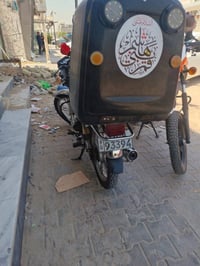 ايراني • ستوته • موديل ٢٣