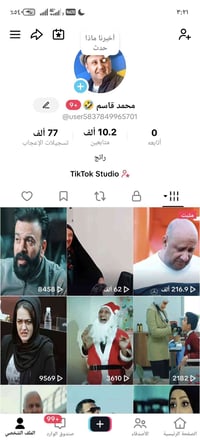 بث شغال حساب حقيقي عراقي ضمان بيع وجة لوجة مكاني نجف وبغداد رقمي 07782...