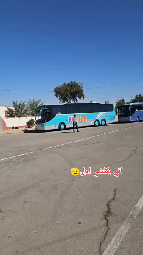 السلام عليكم اخوان باص( مرسيدس)اريزار للبيع مكينه 6مرسيدس 3فيش ادبلوا اكسور مجموعه ام سيوف ضخم تايه حداديه جديده 67راكب رقم وتساب ***********
