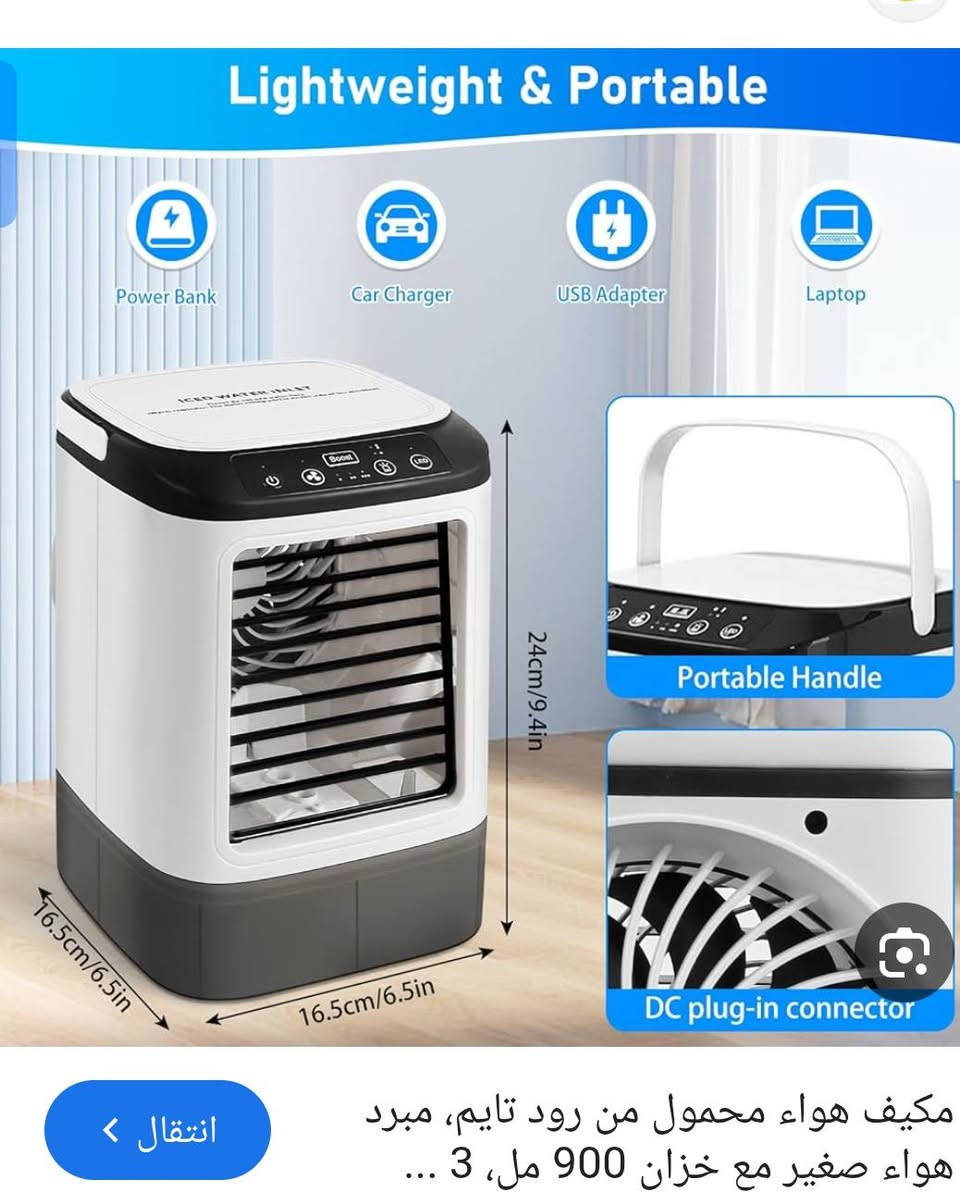 توصيل ٣جميع محافضات العراق


**إذا كنت صاحب هذا الإعلان وتريد حذفه لأي سبب، رجاءا أرسل رسالة إلى الدعم الفني**