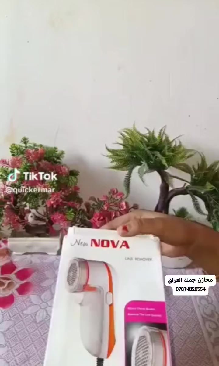 ماركة نوفا الأصلة ✅ جهاز إزالة الوبر ✅ السعر: 15 ألف
للحجز عبر رسائل الصفحة 💌 و واتساب: ***********

