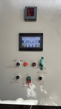 محطه RO • ٣٠م مكعب/س • قضاء القرنة