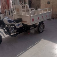 ستوته • موديل ٢٠١٦ • اوراق كماله