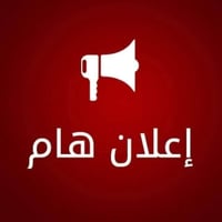 معهد إلبراق • الزقورة المحور التجاري • سادس اعدادي/ثالث متوسط