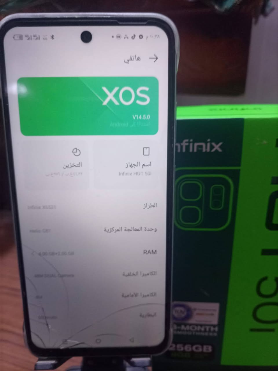 بغداد الغزالية سعر 60الف جهاز ما مفتوح ولاداخل تصليح انفنكس تفاصيل بلصور بس البلازمة بة افطر بس شغال كلشي


**إذا كنت صاحب هذا الإعلان وتريد حذفه لأي سبب، رجاءا أرسل رسالة إلى الدعم الفني**