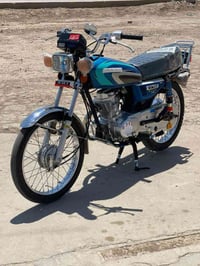 شلامجه • نامه • ٢٠٢٣