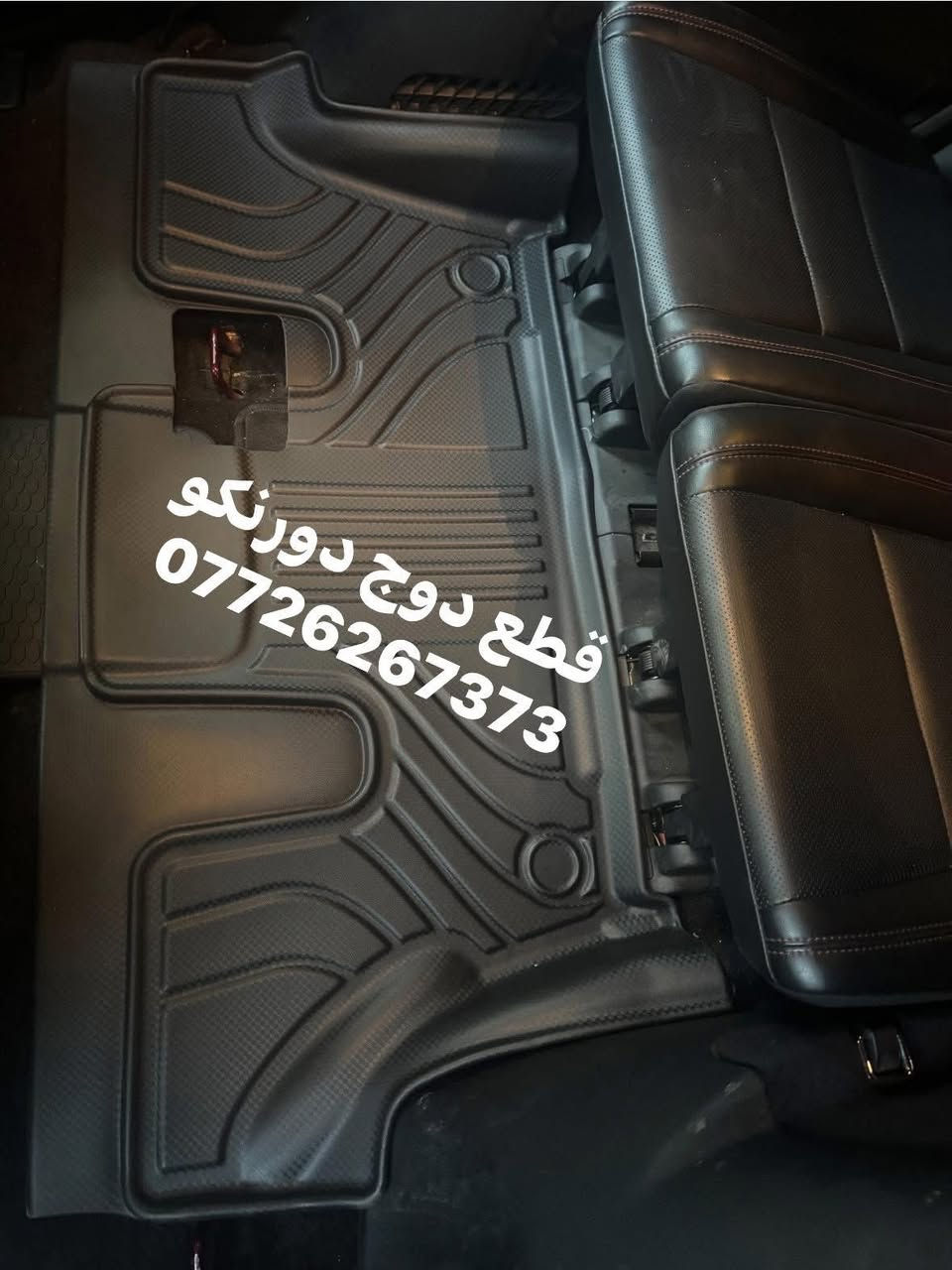 متوفر ارضيات دورنكو 
كشن منفصل و كشن متصل 
مع ظهر الكشن الاخير والصندوق 
توصيل جميع المحافظات 
***********
