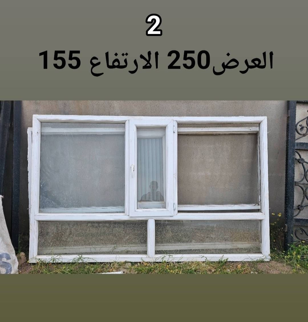 سلام عليكم يوجد لدينا شبابيك ابواب مستعمله نضيفه جدا 

 مكاني مفرق الحمدانيه بجانب جامع الرسول الاعظم 
*********** كورك 
*********** اسيا
