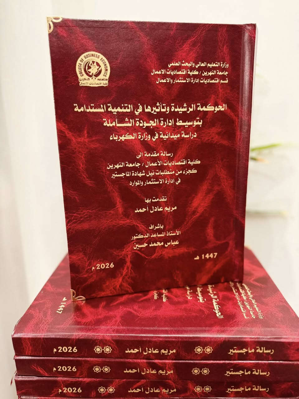 يمنا الطبع والتجليد مختلف كلش💎

اطبع ملون وجلد رسالتك وانت في بيتك
وهي توصلك
خدمة مكتب بغداد الرقمي
يكمل الكً كلشي ويوصل الك لباب بيتك
واسعار وعمل تنافسي💎
***********
❇️طبع سبايرول نسخ لجنه المناقشة
❇️تجليد الرسائل واطاريح الدكتوراه
✳️ملفات PDF وملازم ومحاضرات وكتب
❇️ الاسعار حسب اعداد صفحات من١٢ الف وصاعد
توصيل متوفر مناطق العراق كافة

ادخل الحساب وراسلنا لاي استفسار

https://www.instagram.com/baghdad_d_o?igsh=MThkdWZ2aWgzZ25vbA%3D%3D&utm_source=qr

قناة تلي كرام (لنماذج العمل)

https://t.me/baghdad_d_o2022
