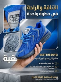 قياس 42 توصيل متوفر جميع محافضات