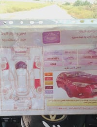 كورلا • ٢٠١٦ • ٤ قطع