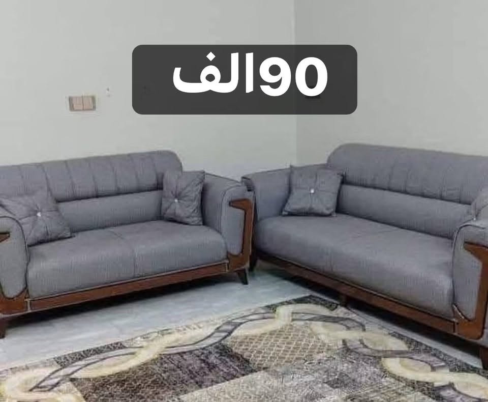الاستفسار
***********
