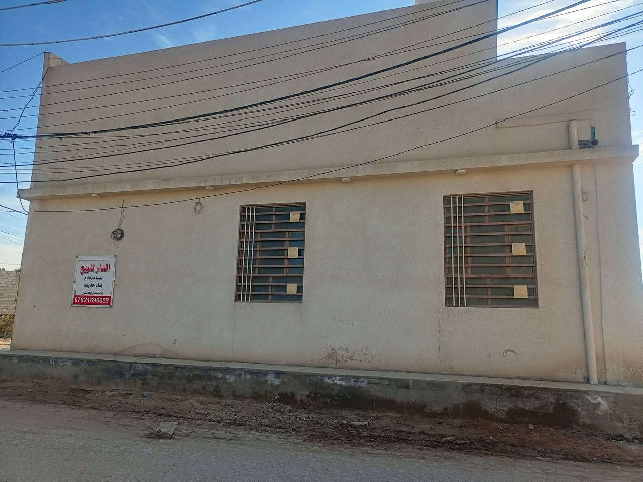 دار للبيع المساحة 55 متر ركن 

طابو زراعي سند 25 
العنوان خلف جامعة كربلاء فريحه ***********
