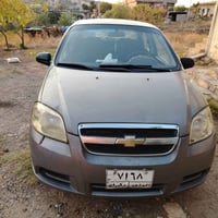 افيو • ٢٠٠٧ • بدون صبغ