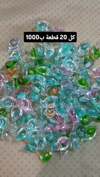 اغراض يدوية • اشغال يدوية