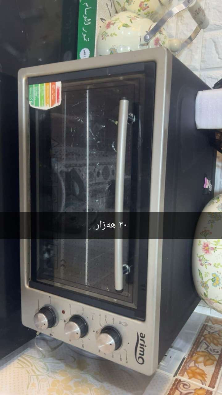 شوێن زەرایەن گەیاندن هەیە


**إذا كنت صاحب هذا الإعلان وتريد حذفه لأي سبب، رجاءا أرسل رسالة إلى الدعم الفني**