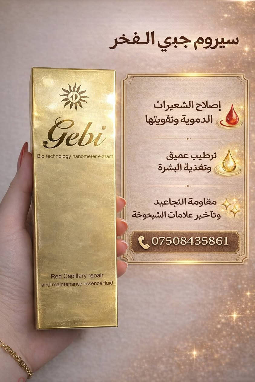 اسعار تنافسية وكمية محدودة


**إذا كنت صاحب هذا الإعلان وتريد حذفه لأي سبب، رجاءا أرسل رسالة إلى الدعم الفني**