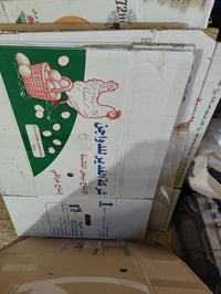 تتوفر كراتين بيض جدا نظيفه ٠٧٨٠٣٢٨٠٣١٠