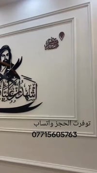 توفرت الحجز خاص