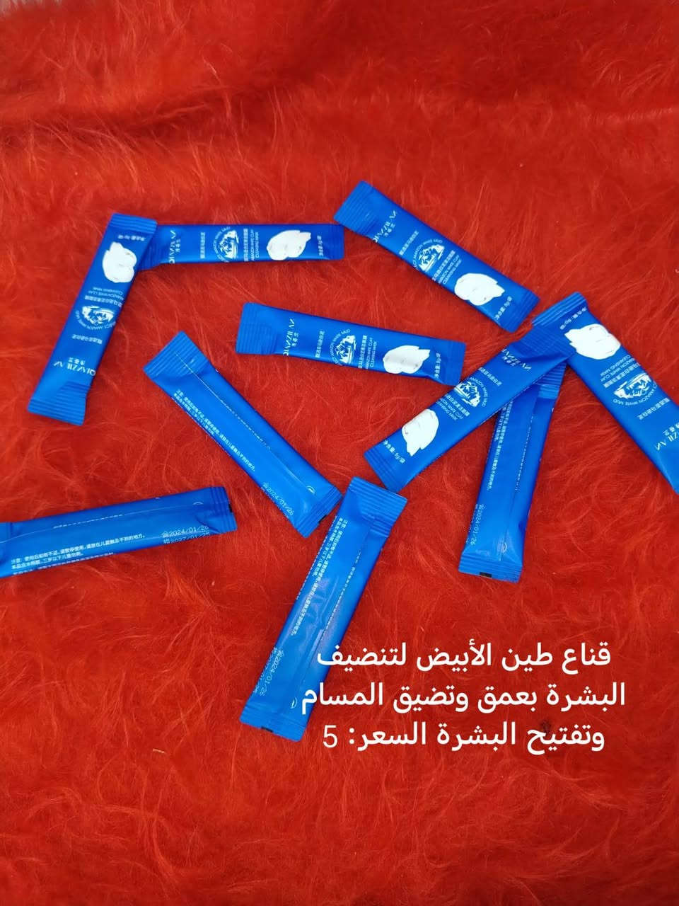 عناية كوريه متوفر خدمة توصيل مجاني للحجز واتساب ***********
