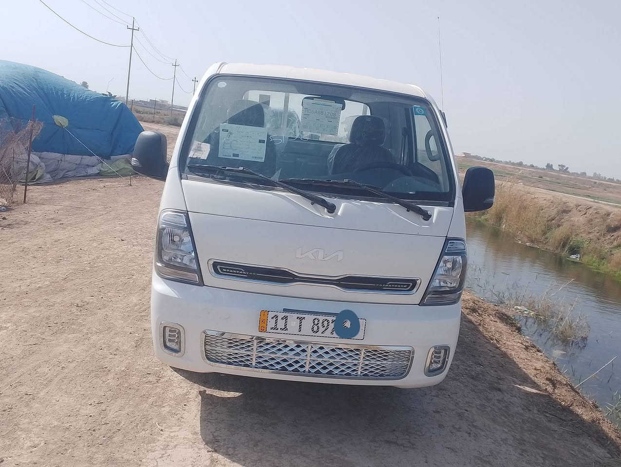 كيا 2026رقم بغداد كفاله زيرو ***********
