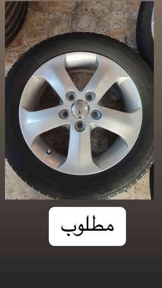 ويل 15 مع تخم تاير جديد اريد مراوس مثل البصوره مكاني موصل***********
