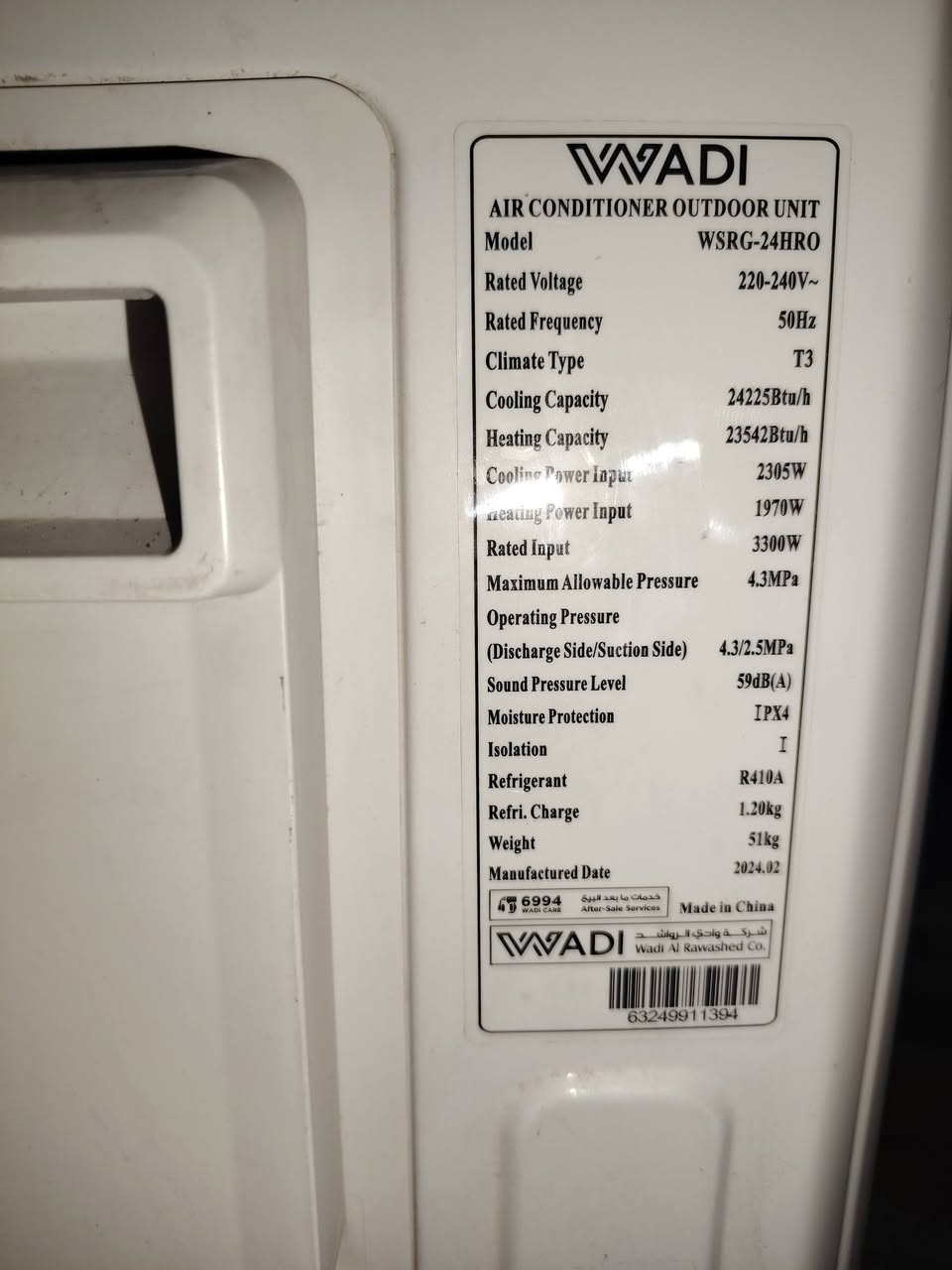 سبلت 2 طن الوادي نظافة 100%  استخدام 4 أشهر فقط السعر 450 و بيه مجال بسيط


**إذا كنت صاحب هذا الإعلان وتريد حذفه لأي سبب، رجاءا أرسل رسالة إلى الدعم الفني**