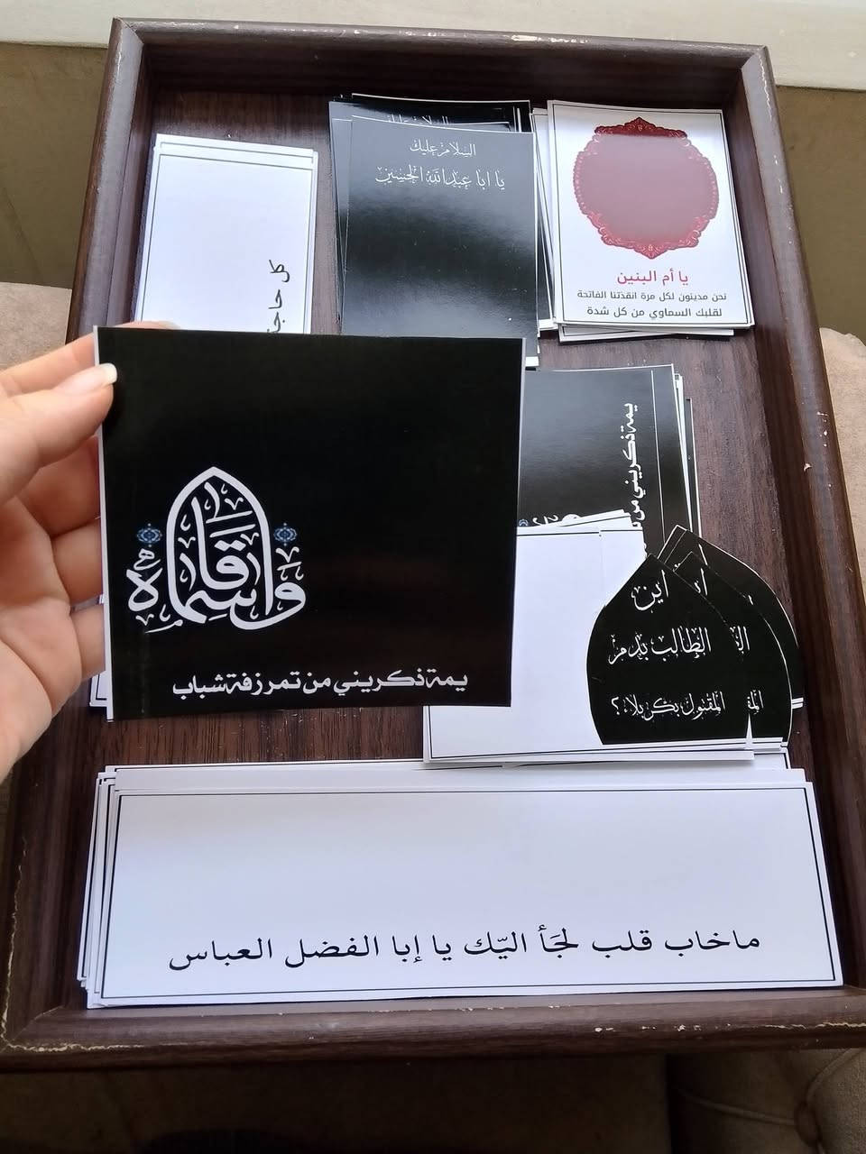 كارتات محرم فارغة بتصميم حسب الطلب كل 30 ب5


**إذا كنت صاحب هذا الإعلان وتريد حذفه لأي سبب، رجاءا أرسل رسالة إلى الدعم الفني**