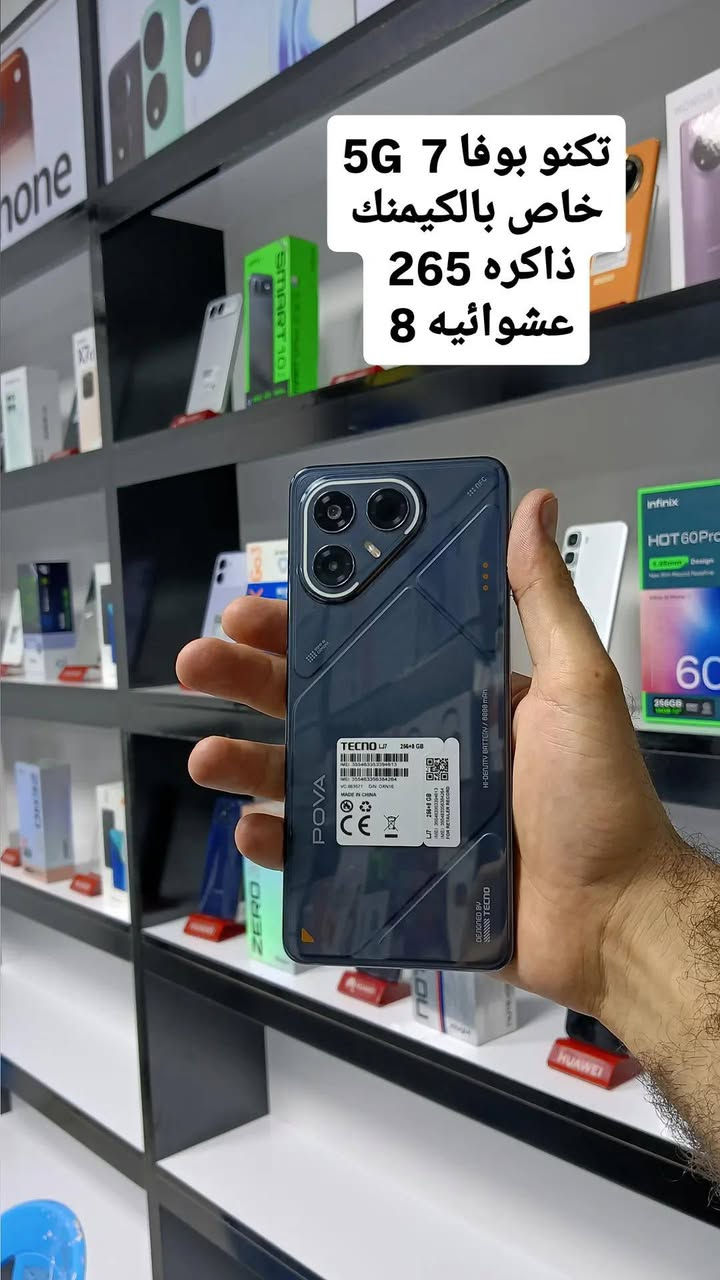 واسط الزبيديه شارع المدارس مقابل باب ساحة العاب الاطفال شركة المهندس للهواتف 
هواتف بكل ملحقاتها 
صيانه كافة انواع الاجهزه 
اكسسوارات والكترونيات بجميع انواعها
اهلا وسهلا بيكم ♥️


**إذا كنت صاحب هذا الإعلان وتريد حذفه لأي سبب، رجاءا أرسل رسالة إلى الدعم الفني**