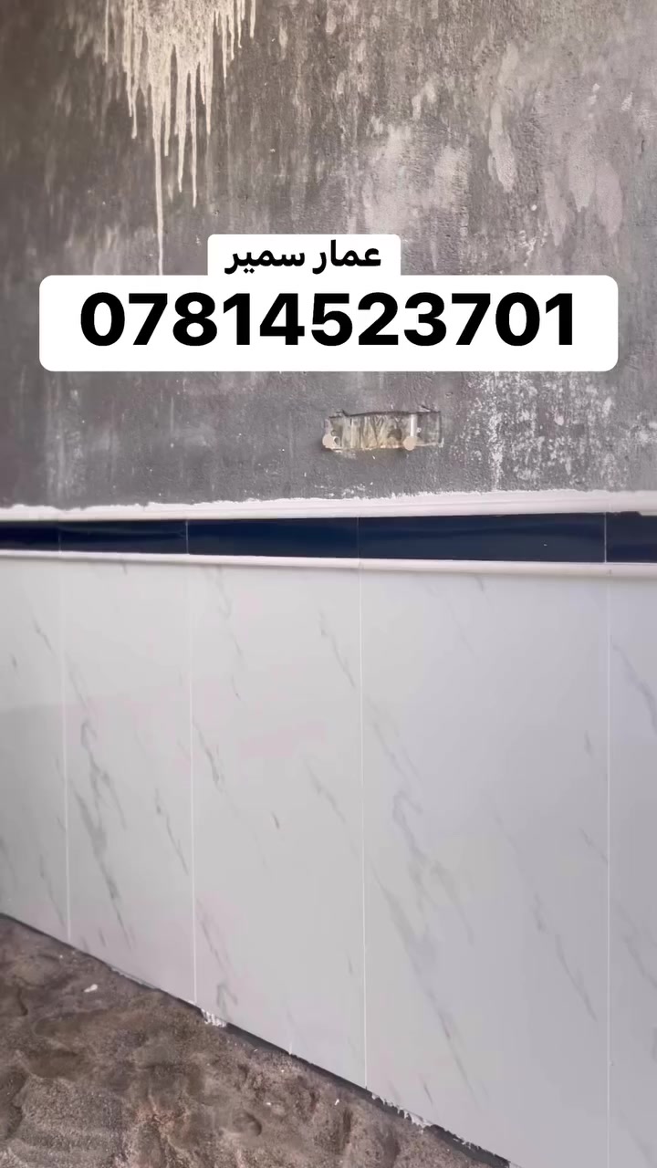 خلفه سراميك متفرغ وبسعر مناسب  ***********.  اتصال
الناصريه مركز ❤️
