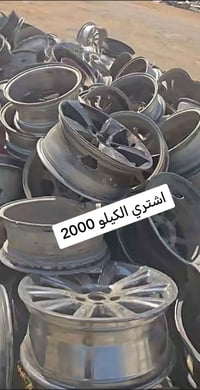 ماطورات • محركات • عاطله • قديمه • مكسوره • ماطور دراجه