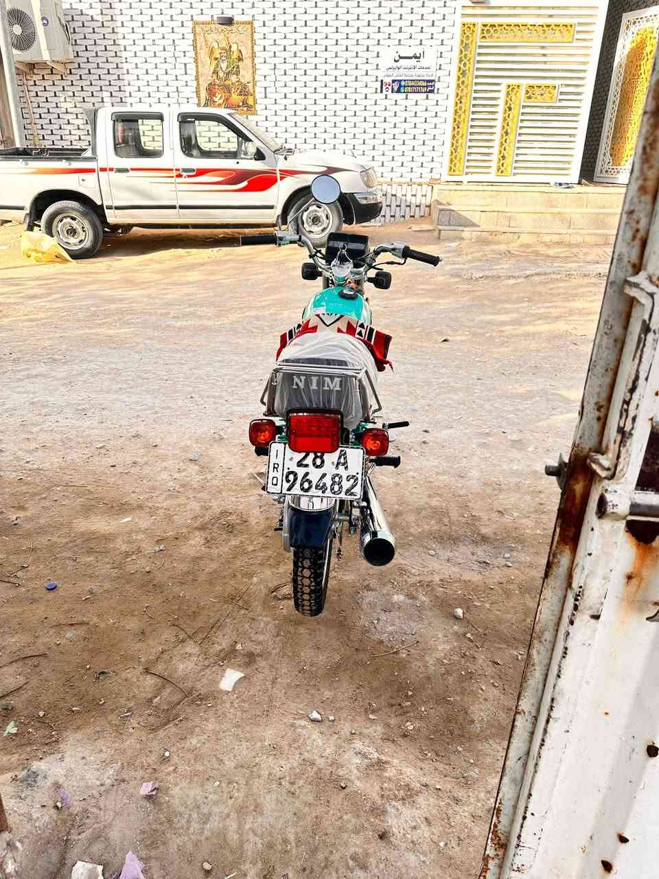 دراجه للبيع ***********
