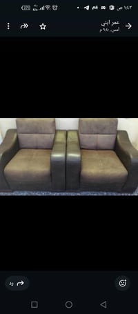 نص كنب • جلد ٧٥ • يحتاج تنظيف