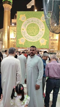 النجف الأشرف • غداً الأربعاء • مقاعد محدودة