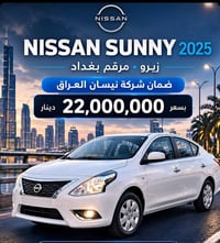 🔥 22.000.000 🔥 نيسان سني هندي ضمان شركة السور مرقم وكامل وجاهز بأسمك ا...