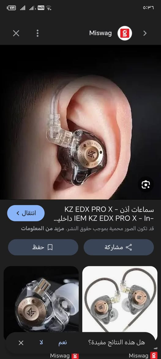 سماعات بهل لشكل 5 قطع الكل كبس شركه يعني بعدهن مسلفنات نطيني سعرك وبل عافيه عليك مع ل للعم عندي غير موديلات بعد


**إذا كنت صاحب هذا الإعلان وتريد حذفه لأي سبب، رجاءا أرسل رسالة إلى الدعم الفني**