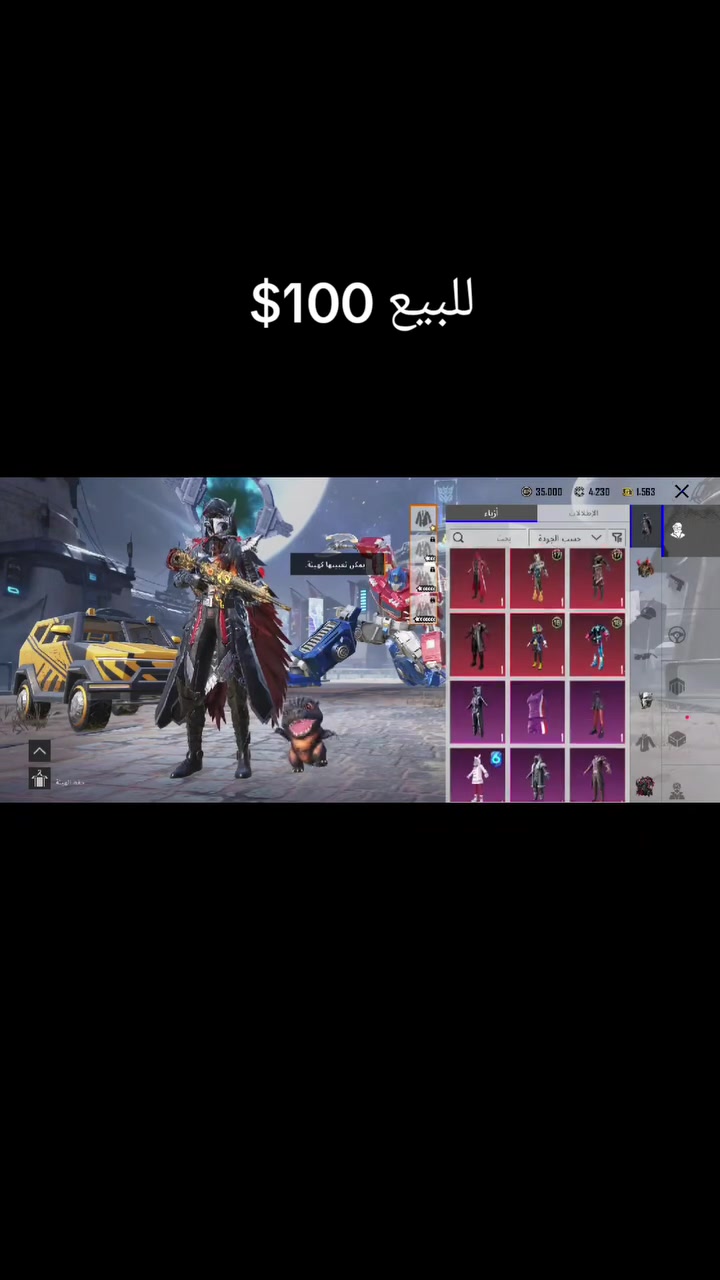 للبيع من وجه لوجه باربيل


**إذا كنت صاحب هذا الإعلان وتريد حذفه لأي سبب، رجاءا أرسل رسالة إلى الدعم الفني**