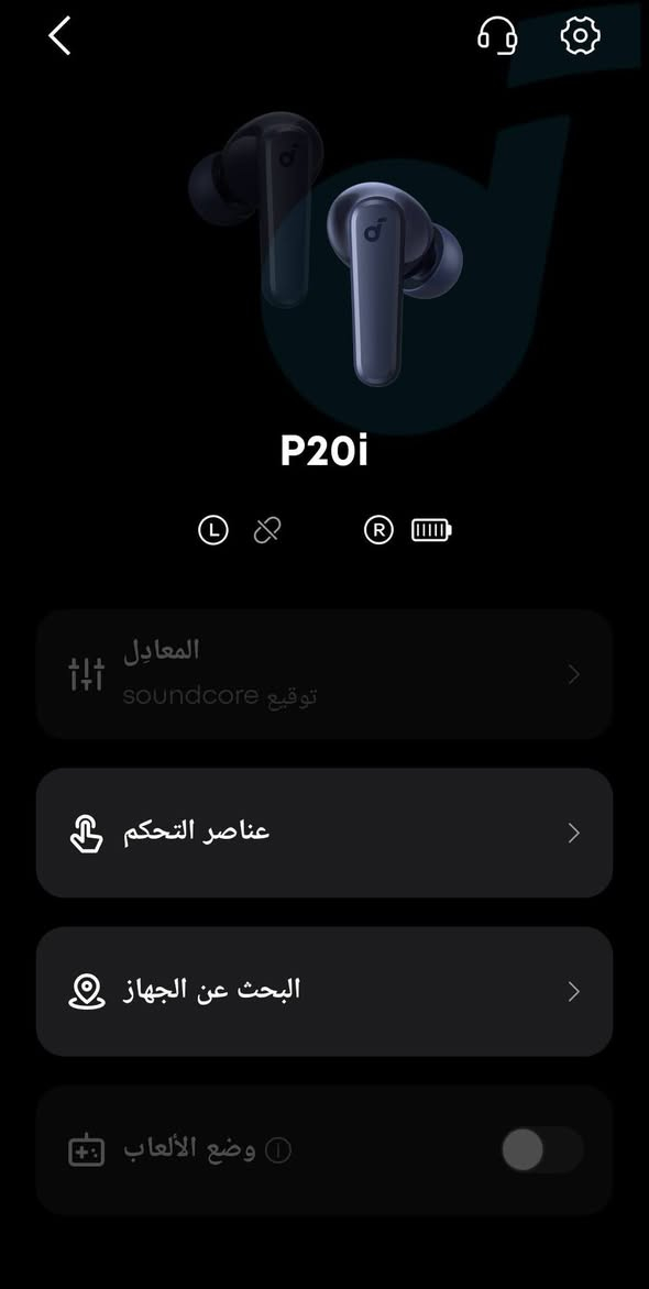 السلام عليكم
4 قطع أنكر ال A20iفقط الشبكة مال سماعة واكعه مال قطعتين 
وآل و b20i تك يشتغل شويه ويطفى 
والايربود الاسود الثانية طافية التك مالتها موضح بالصور ال p3i شغالة التك اليمنى بس ثنينهن يشحنن ومفولات خلي سعرك واخذهن الكيس مالتهن كله شغال وع فحص


**إذا كنت صاحب هذا الإعلان وتريد حذفه لأي سبب، رجاءا أرسل رسالة إلى الدعم الفني**